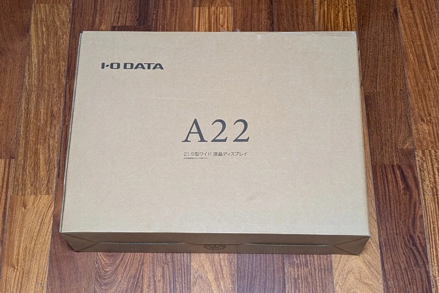 IO-DATA 21.5インチPCモニター 梱包(段ボール)