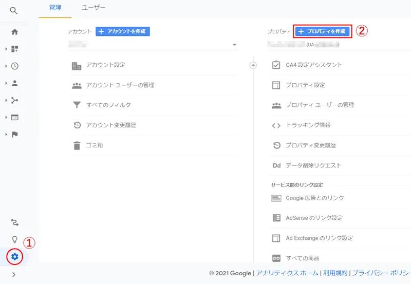 Google Analytics 1