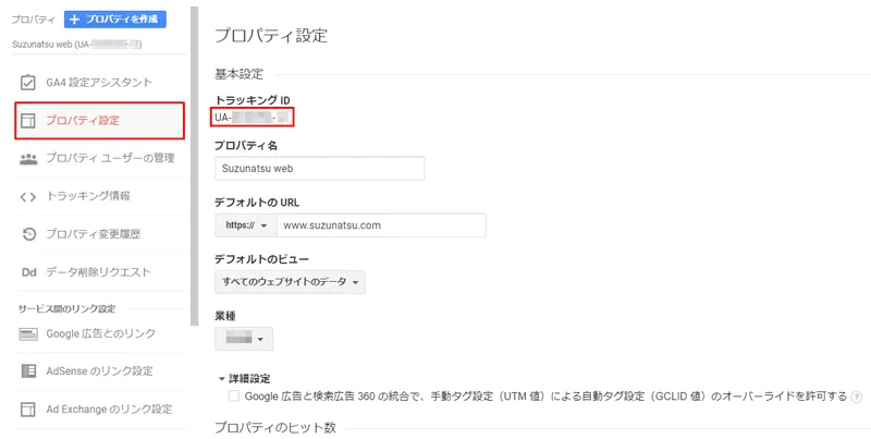 Google Analytics 5