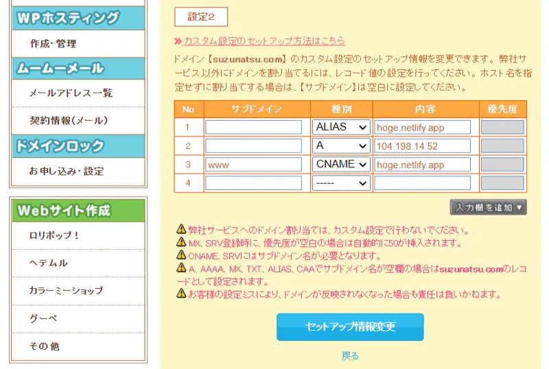 muumuu domain 4