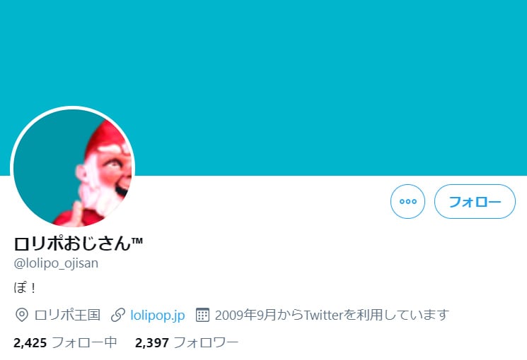 ロリポおじさんのtwitter