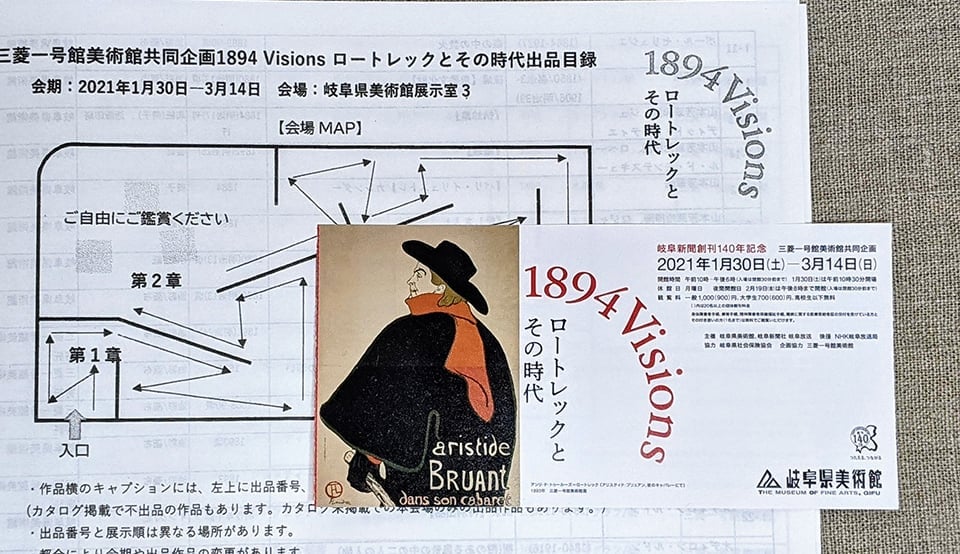 次の記事